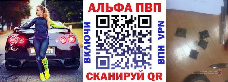 Альфа ПВП СК КРИС купить сайты мориарти телеграм Белореченск blacksprut маркетплейс