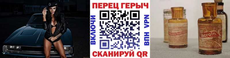 купить наркотики цена  Белореченск  kraken как зайти  Героин Афган 