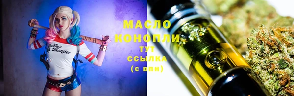 марихуана Абаза