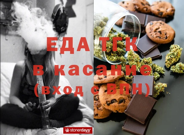 бошки Алзамай