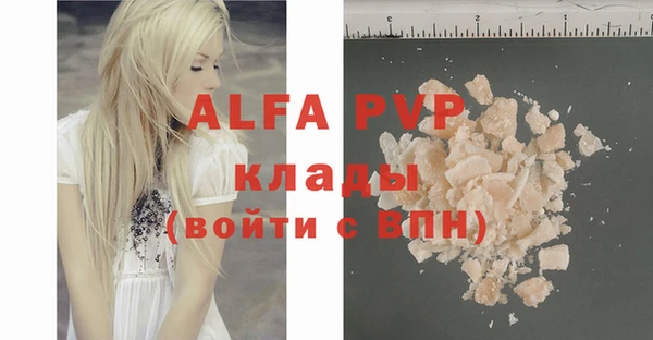 марихуана Абаза