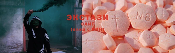 марихуана Абаза
