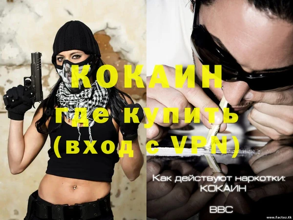метадон Абдулино