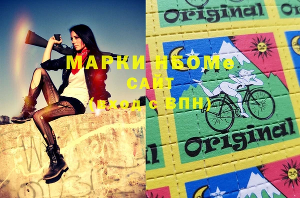 марихуана Абаза