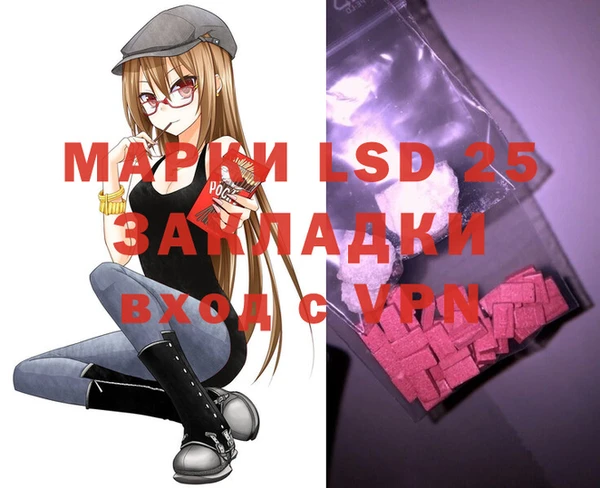 марихуана Абаза