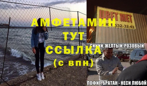 бошки Алзамай