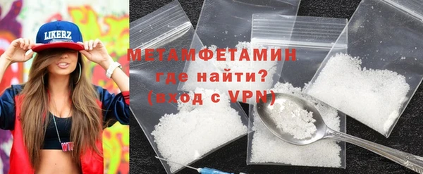 марихуана Абаза