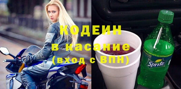 гидра Абинск