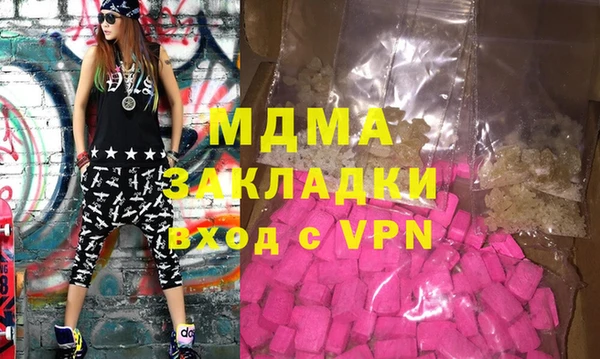 мдма Алексин