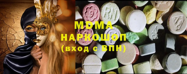 метадон Абдулино