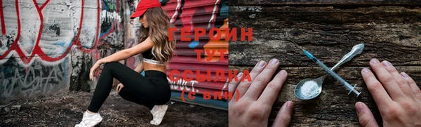 метадон Абдулино