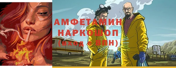 гидра Абинск