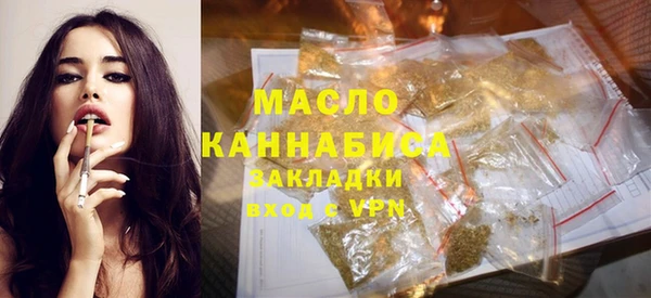 марихуана Абаза