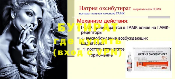 гидра Абинск