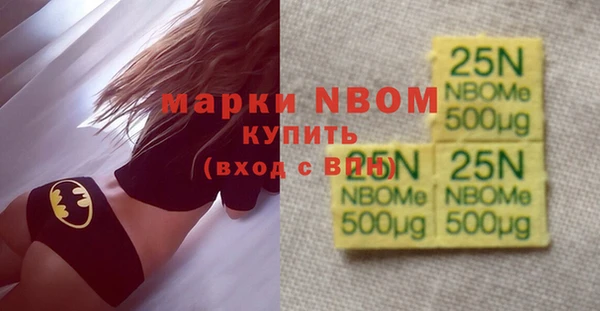 гидра Абинск