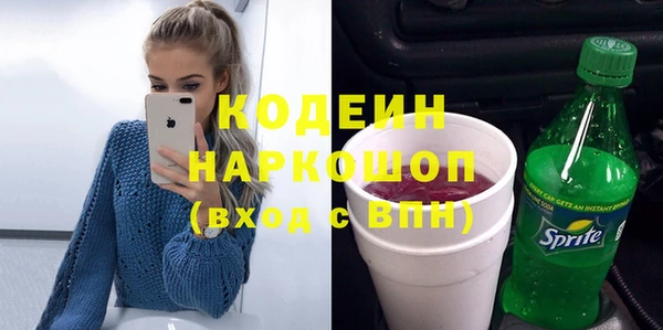 марихуана Абаза