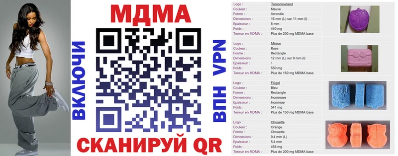 блэк спрут ссылки  Белореченск  МДМА молли 