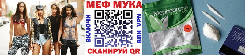 МЯУ-МЯУ мяу мяу  hydra как зайти  Белореченск 