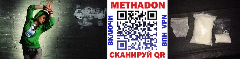 shop какой сайт Белореченск МЕТАДОН кристалл