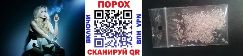 Метамфетамин винт  Белореченск 