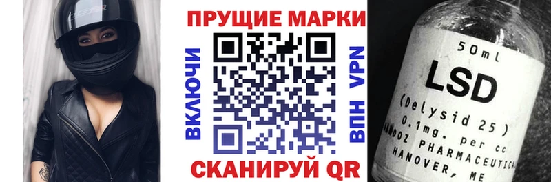 Марки NBOMe 1500мкг  цены наркотик  Белореченск 