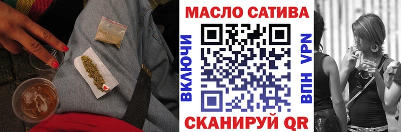 ТГК жижа  где найти наркотики  Белореченск 
