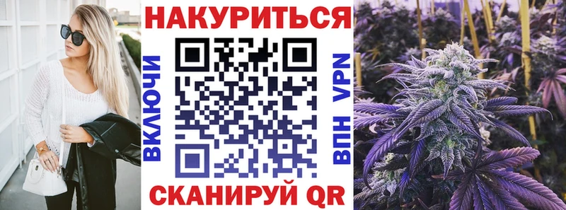 Бошки Шишки Ganja  Белореченск 